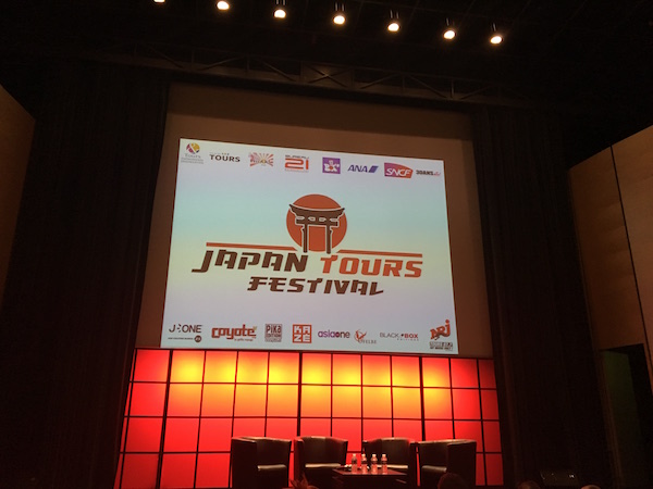 Japan Tours Festival 2016